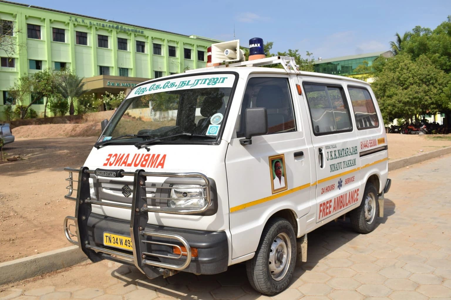 JKKN Ambulance Service