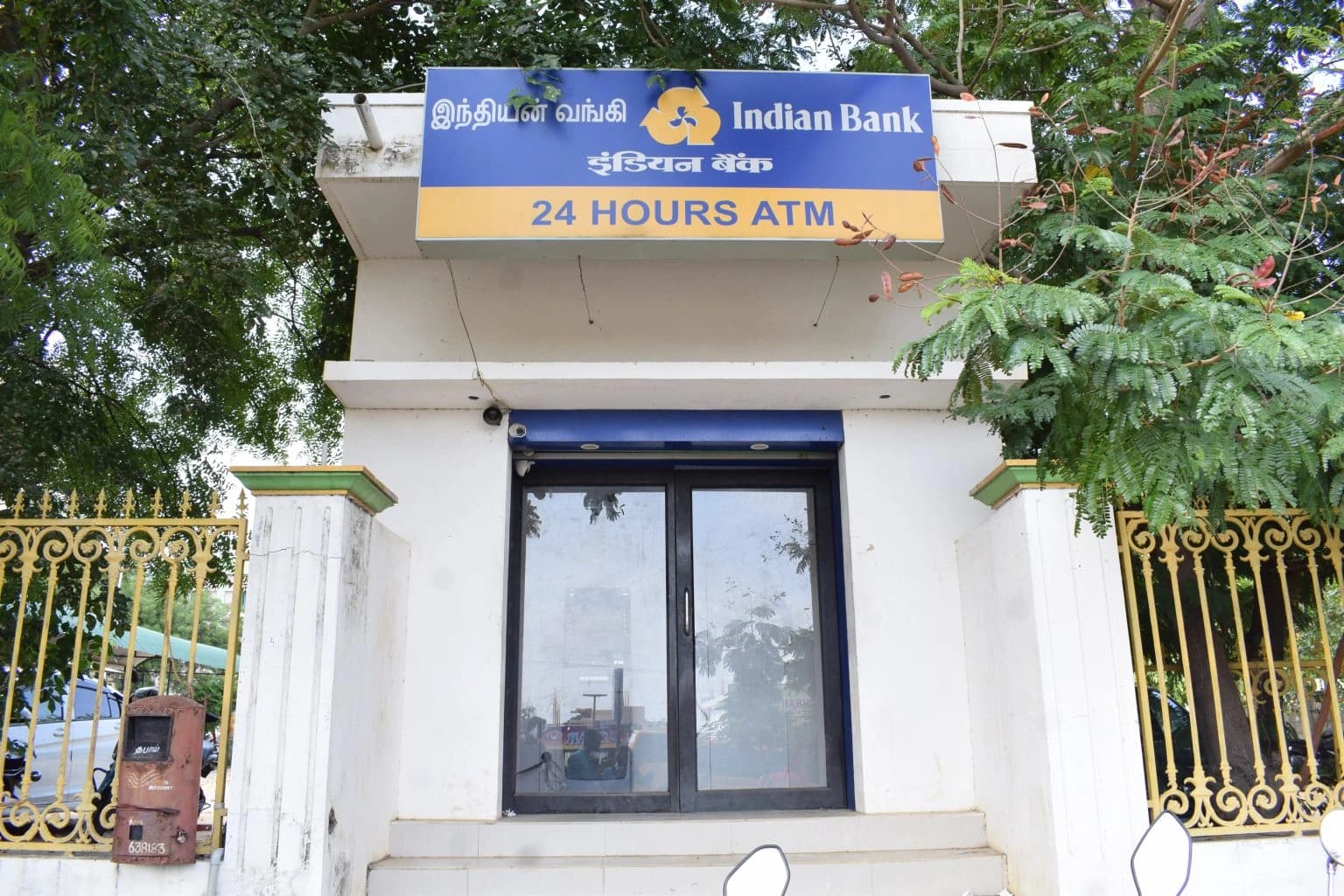 Bank at JKKN Campus