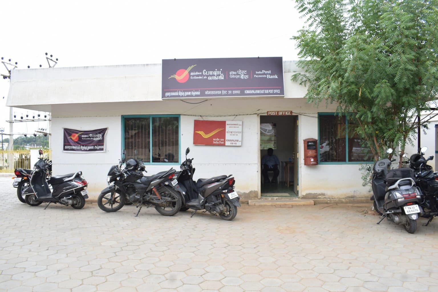 Post Office at JKKN Campus