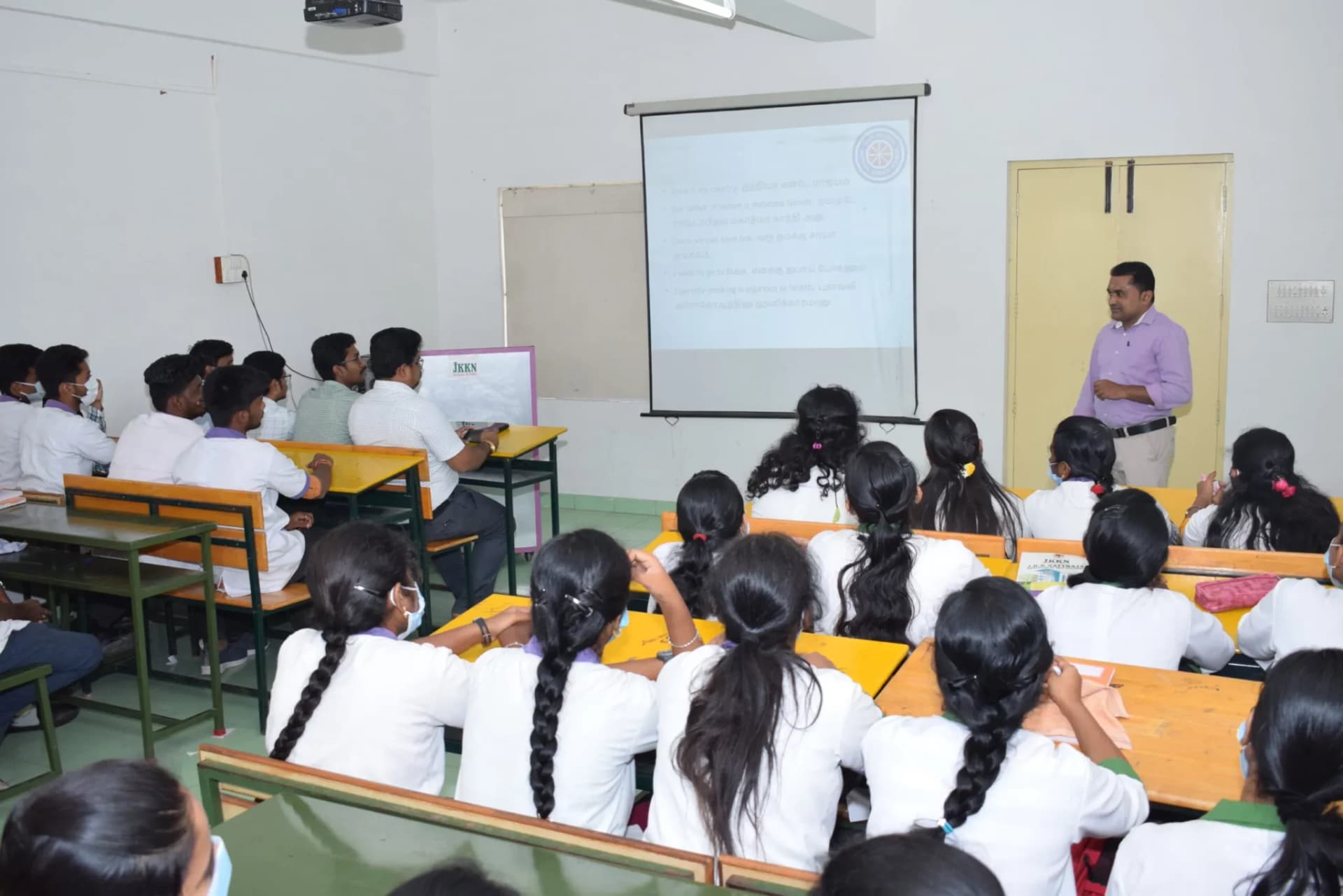 Learning Studio at JKKN College