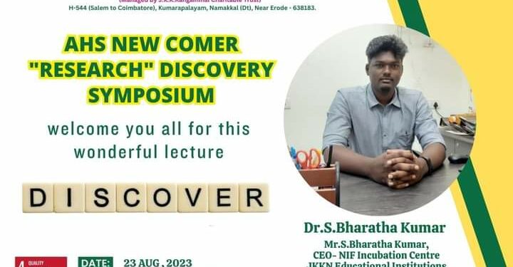 AHS New COMER Research symposium