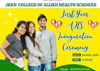 AHS first year inauguration ceremony