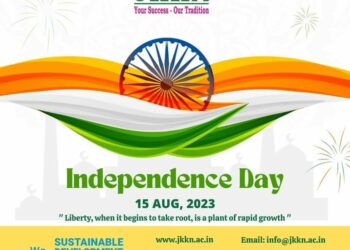 77th Independence day celebration