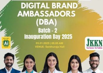 DBA Second Batch Inauguration